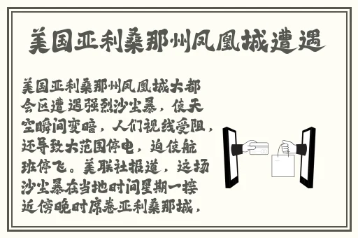 91黑料网曝门黑料